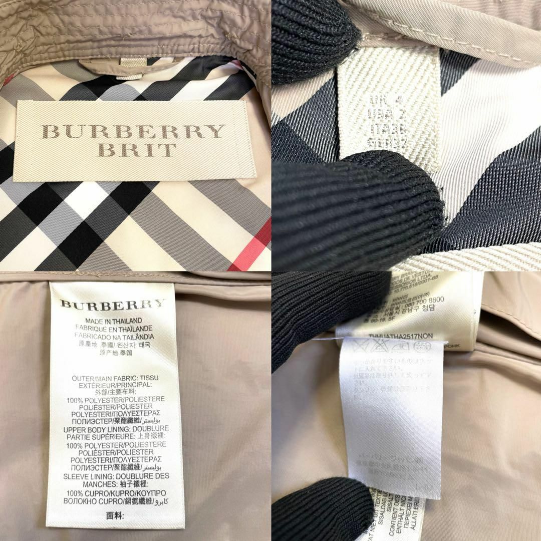 BURBERRY - バーバリーブリッド メガチェック フード ベルト付 BURBERRY - バーバリーブリッド メガチェック フード ベルト付