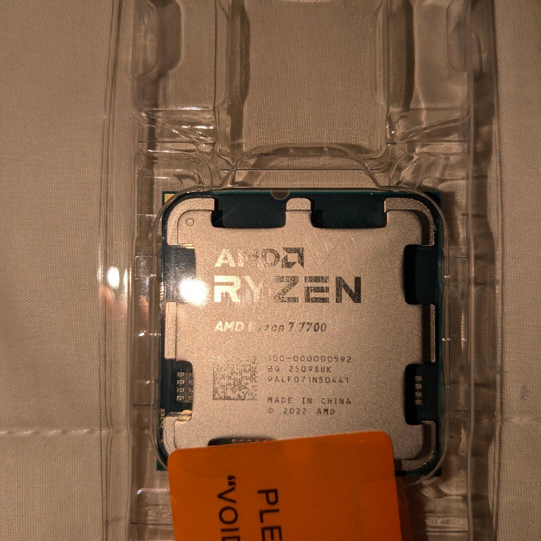 AMD RYZEN 7 7700 8コア16スレッド AM5 新品未使用 未開封 スマホ/家電/カメラのPC/タブレット(PCパーツ)の商品写真