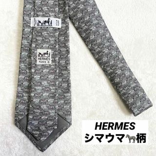 HERMES(ネクタイ)のフリマアイテム一覧 HERMES(ネクタイ)のフリマアイテム一覧