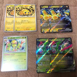 GUコラボ クリボー 遊戯王 数量限定 パラレルレア 非売品の通販 GUコラボ クリボー 遊戯王 数量限定 パラレルレア 非売品の通販