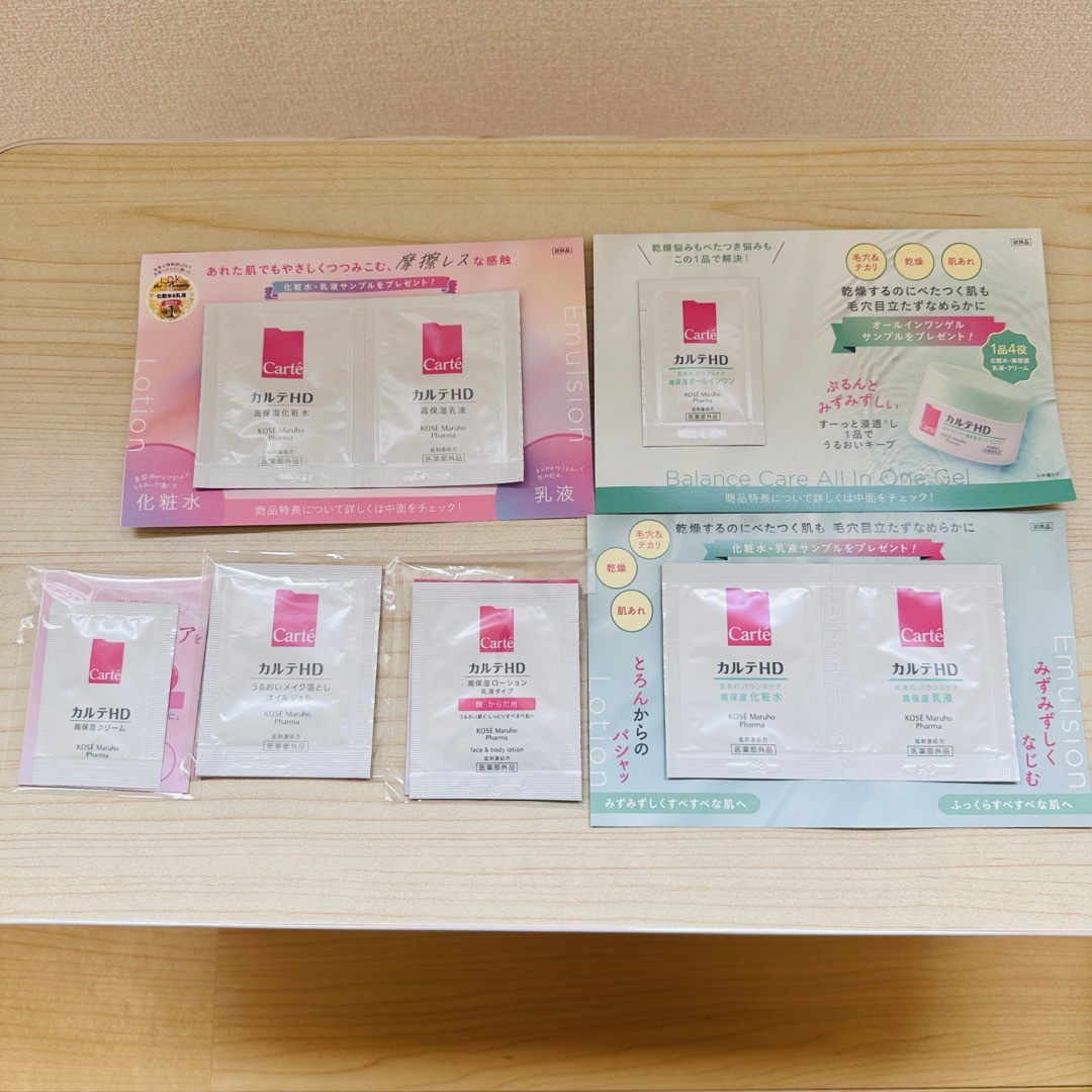 N organic - トライアルセットの通販 by KIYO's shop|エヌ N organic - トライアルセットの通販 by KIYO's shop|エヌ