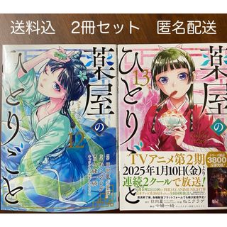 ニューダンガンロンパV3みんなのコロシアイ新学期コミック ニューダンガンロンパV3みんなのコロシアイ新学期コミック