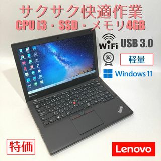 F03E【超軽量】フルHD/Core-i5第7世代/20GB/SSD1TB aの通販 by F03E【超軽量】フルHD/Core-i5第7世代/20GB/SSD1TB aの通販 by
