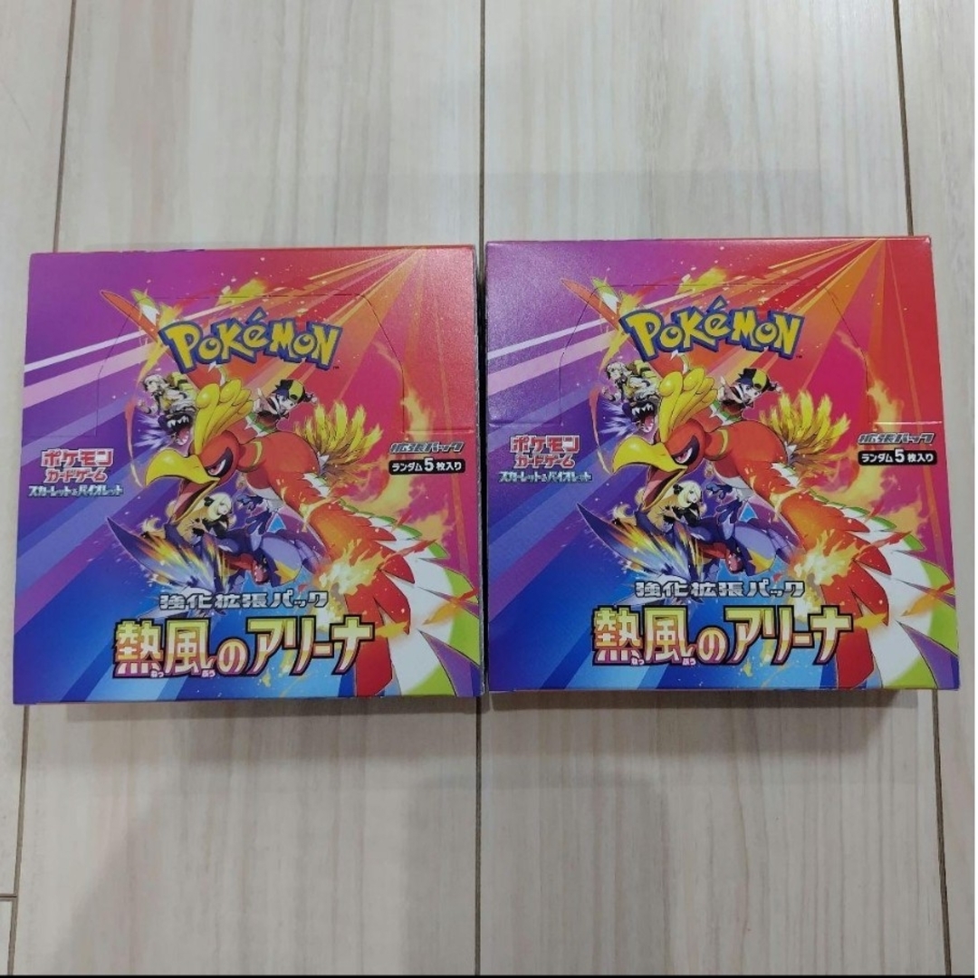 ポケモン - 熱風のアリーナ box セット シュリンクなしの通販 by ポケモン - 熱風のアリーナ box セット シュリンクなしの通販 by