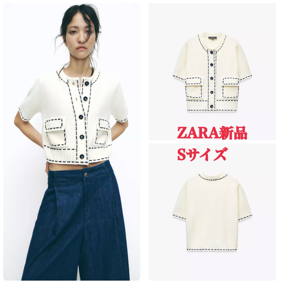 ZARA - 即発送 完売品 ZARAステッチ入りショートスリーブニット ZARA - 即発送 完売品 ZARAステッチ入りショートスリーブニット