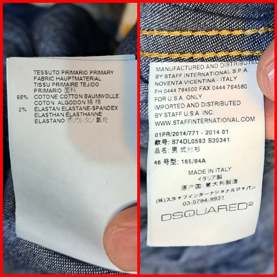 DSQUARED2 - Dsquared2 ストレッチ カモフラ デニム ウエスタン DSQUARED2 - Dsquared2 ストレッチ カモフラ デニム ウエスタン