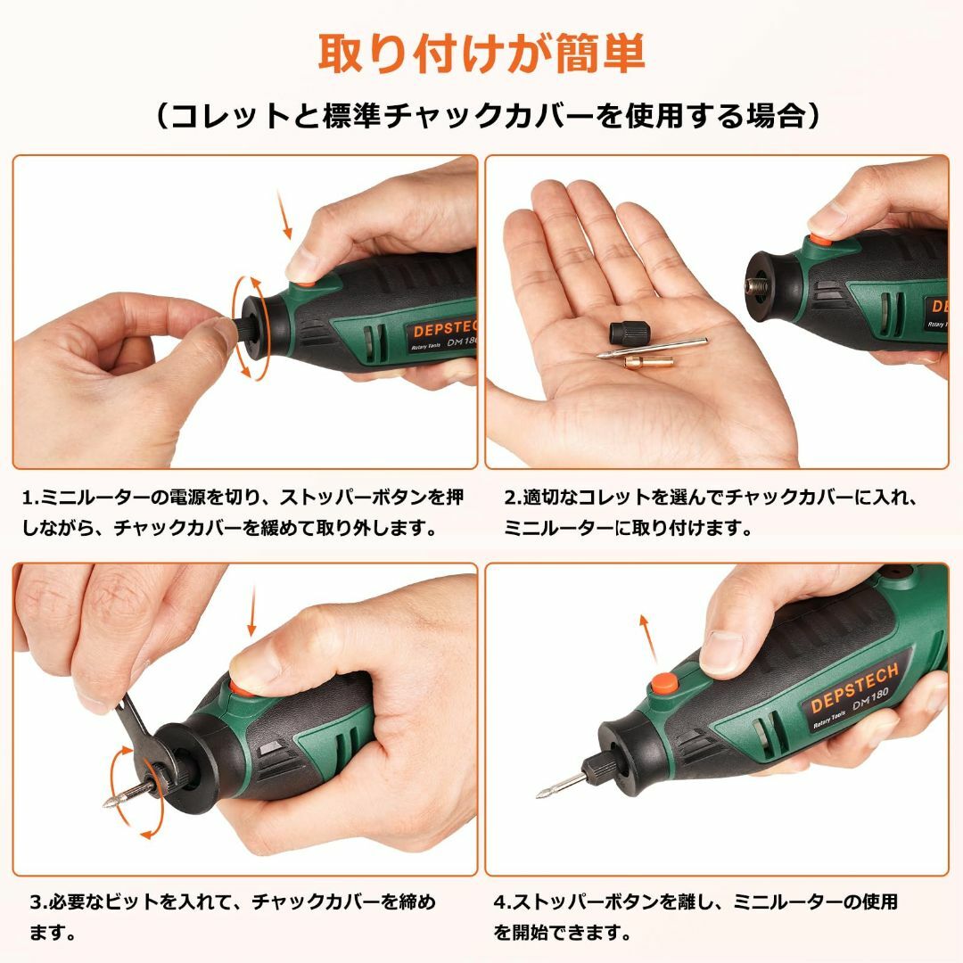 【特価セール】DEPSTECH ミニルーター 40000RPM高速回転 6段変速 その他のその他(その他)の商品写真
