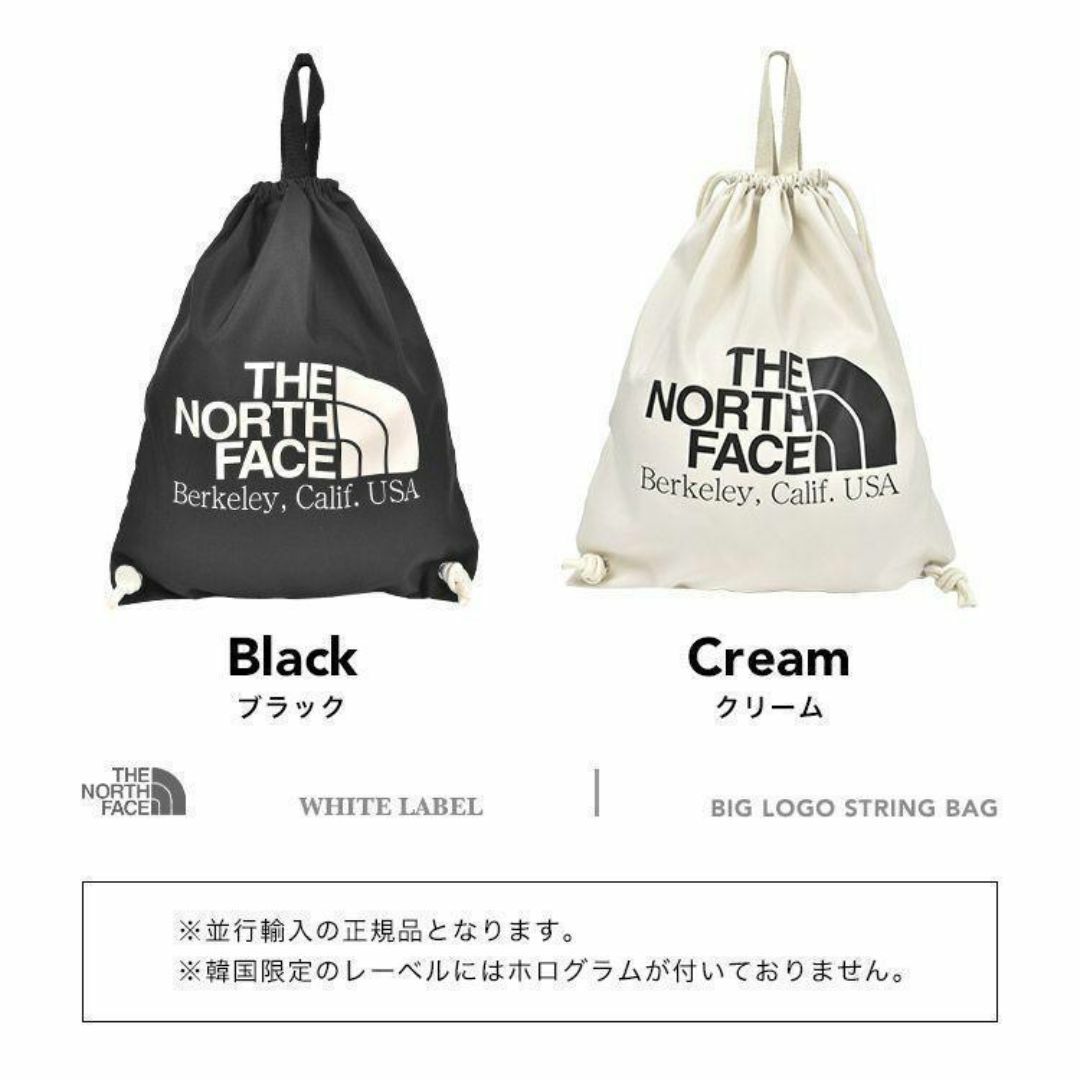 THE NORTH FACE - ナップサック ノースフェイス 韓国限定 THE NORTH FACE - ナップサック ノースフェイス 韓国限定