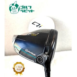 TaylorMade - QI10 LS ドライバー ヘッドのみ 9度 単体 TaylorMade - QI10 LS ドライバー ヘッドのみ 9度 単体