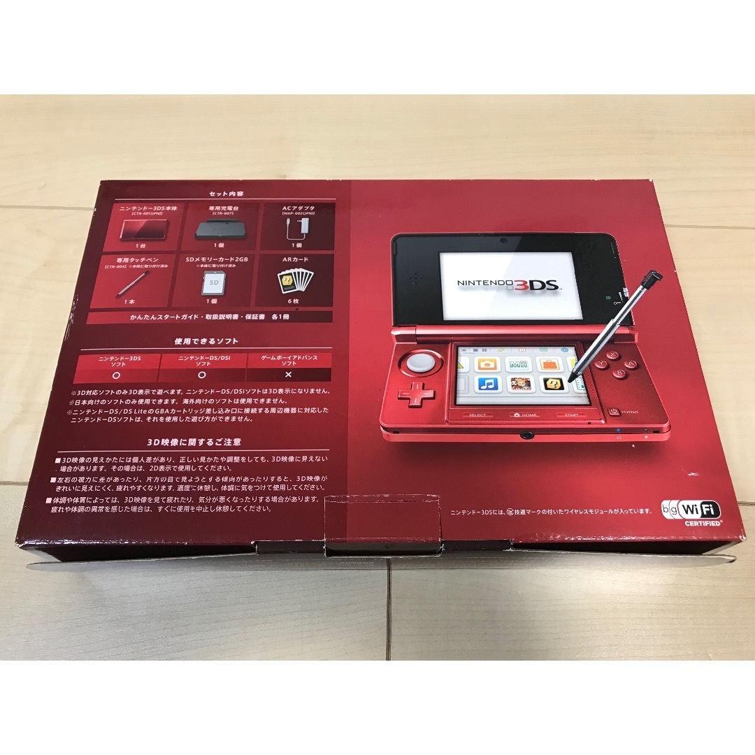 ニンテンドー3DS - お得✨ニンテンドー3DSブルー本体＋ソフト10