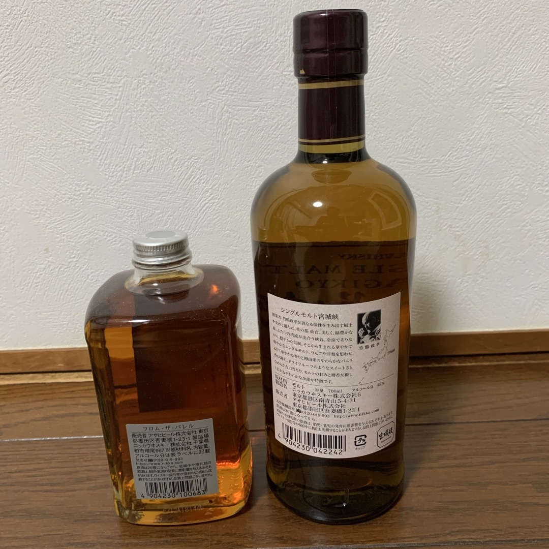 ニッカウヰスキー - 宮城峡 フロムザバレル2本セットの通販 by ニッカウヰスキー - 宮城峡 フロムザバレル2本セットの通販 by