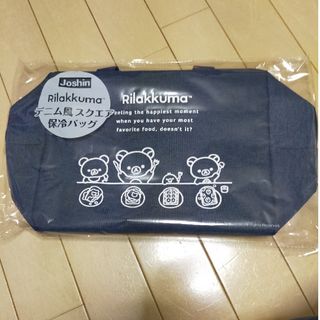 リラックマ(リラックマ)の新品未開封　リラックマ　デニム風スクエア保冷バッグ(弁当用品)
