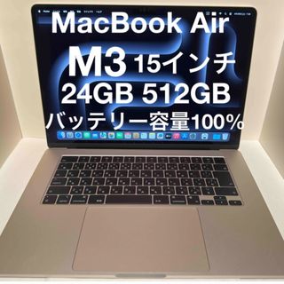 Mac (Apple) - MacBook 充電器 純正 MagSafe 2 45Wの通販 by Mac (Apple) - MacBook 充電器 純正 MagSafe 2 45Wの通販 by