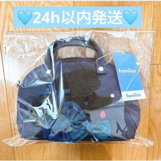 familiarのフリマアイテム一覧 familiarのフリマアイテム一覧