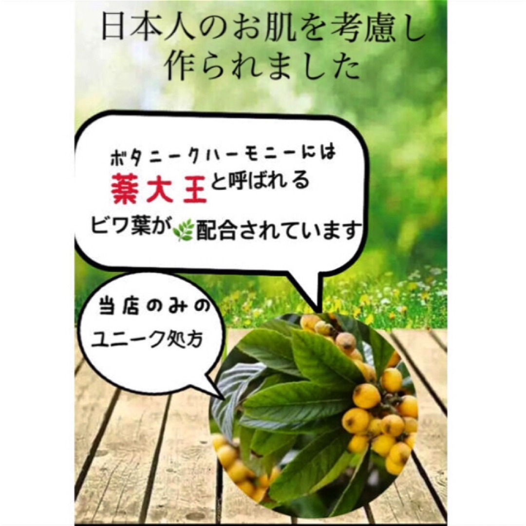 春セール🩷皮むけありハーブピーリング1〜2回分国産農薬不使用 春セール🩷皮むけありハーブピーリング1〜2回分国産農薬不使用