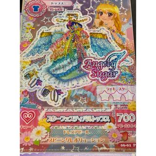 ゴールデンカムイ☆大江戸温泉物語限定☆クリアファイル+POP UP ゴールデンカムイ☆大江戸温泉物語限定☆クリアファイル+POP UP