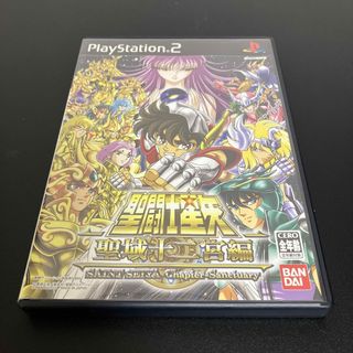 PlayStation2 - PS2 歸らずの森 グローバル A エンタテイメント PlayStation2 - PS2 歸らずの森 グローバル A エンタテイメント
