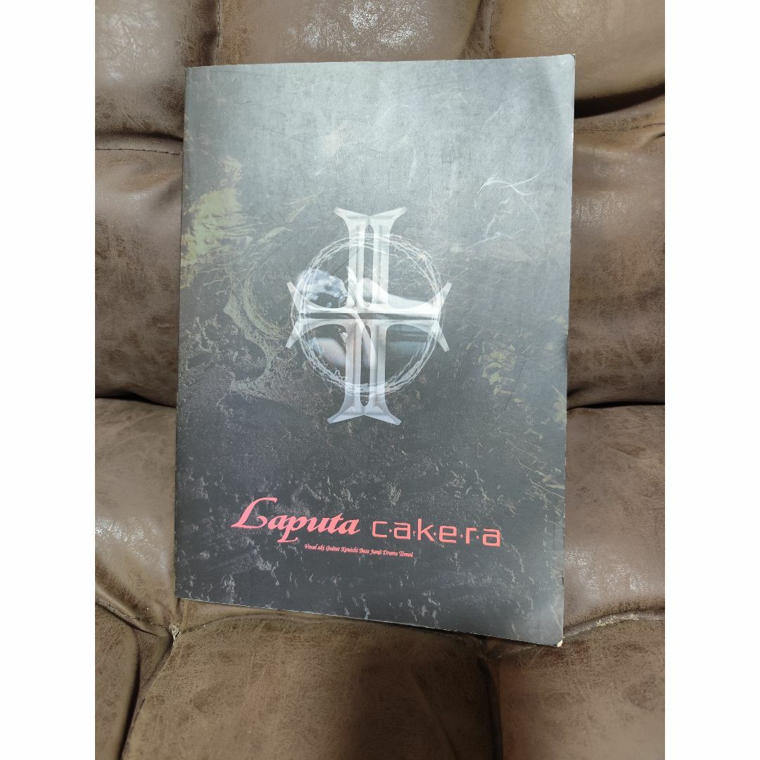Laputa cakera バンドスコアの通販 by 天's shop|ラクマ Laputa cakera バンドスコアの通販 by 天's shop|ラクマ