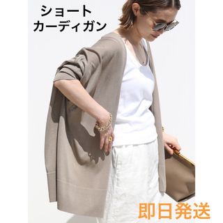DEUXIEME CLASSE(カーディガン)のフリマアイテム一覧 DEUXIEME CLASSE(カーディガン)のフリマアイテム一覧
