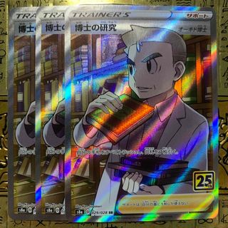 ポケモン - 【PSA10】リーリエのピッピex SAR 126/100の通販 by ポケモン - 【PSA10】リーリエのピッピex SAR 126/100の通販 by