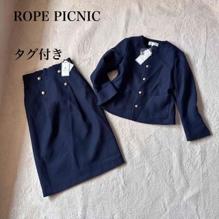 バブリースーツ の通販 by m's shop|ラクマ バブリースーツ の通販 by m's shop|ラクマ