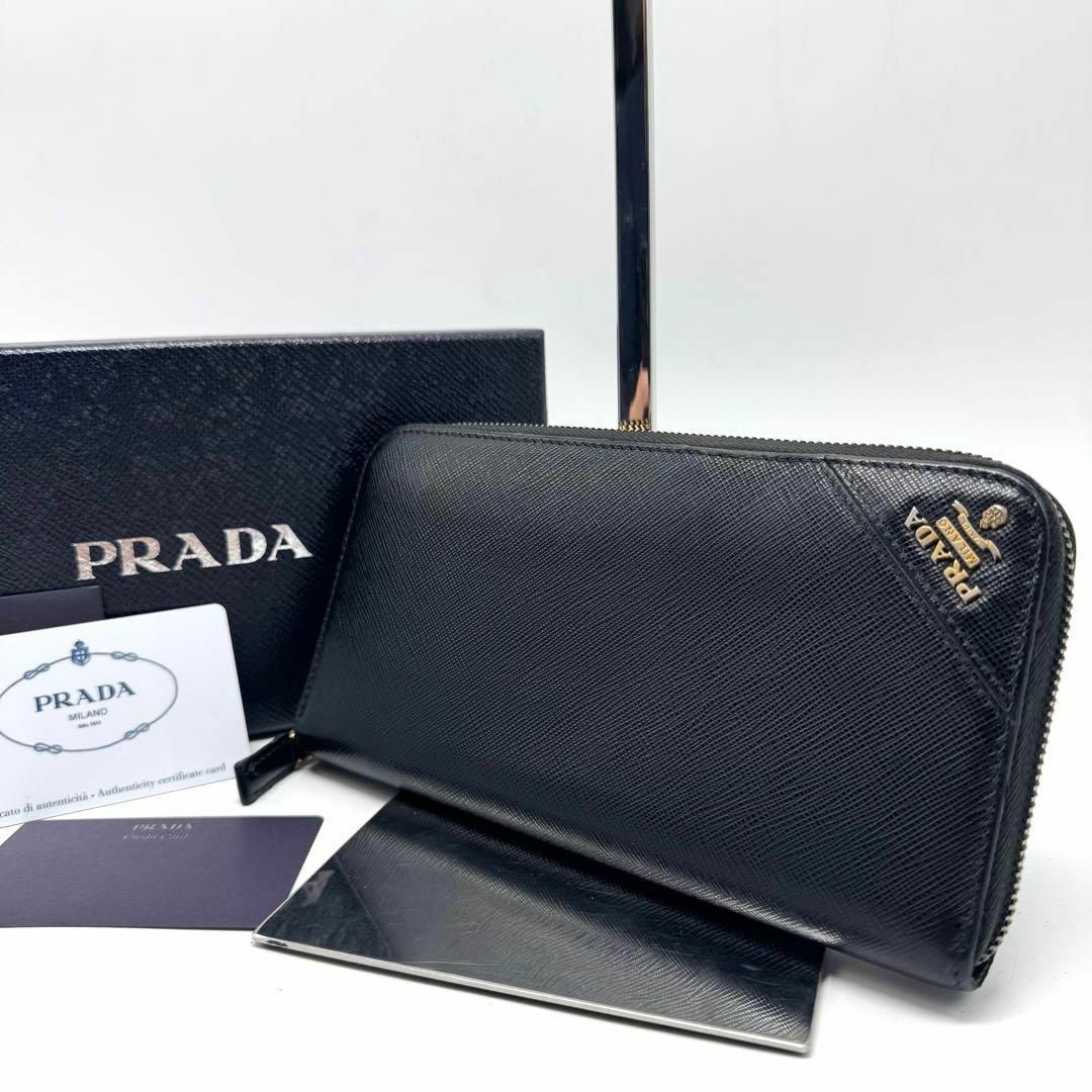 PRADA - 【極美品✨】付属品完備 プラダ 長財布 ラウンド PRADA - 【極美品✨】付属品完備 プラダ 長財布 ラウンド