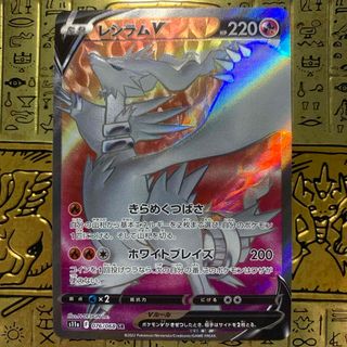 ポケモン - ポケモンカード ラティオス AR まとめ売りの通販 by ポケモン - ポケモンカード ラティオス AR まとめ売りの通販 by