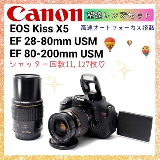 キヤノン EOS 70D ボディ 中古の通販 by バイセル ラクマ店 |ラクマ キヤノン EOS 70D ボディ 中古の通販 by バイセル ラクマ店 |ラクマ