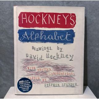 Hockney's Alphabet⠀ デイヴィッド・ホックニー(アート/エンタメ)