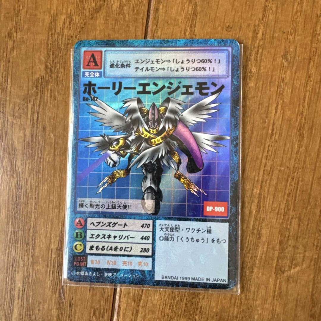 旧デジモンカード 18枚セットの通販 by kazm13's shop|ラクマ 旧デジモンカード 18枚セットの通販 by kazm13's shop|ラクマ