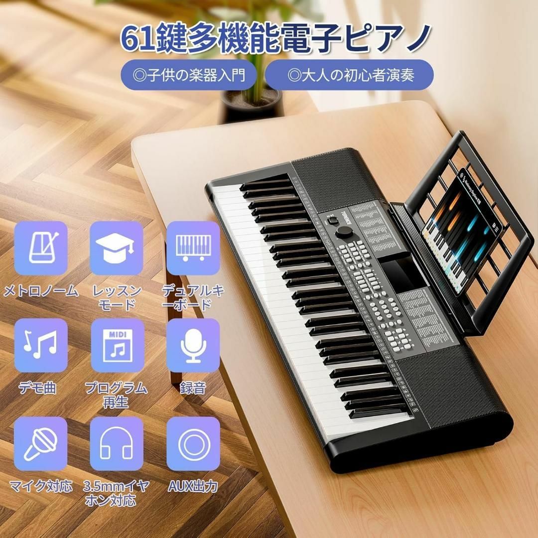 電子ピアノ❣️61鍵盤 初心者向け 楽器おもちゃ 電子キーボード