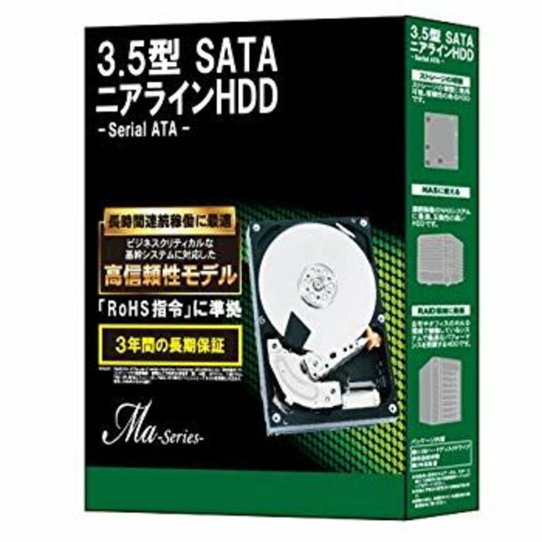 東芝 3.5インチHDD連続稼働適応モデル MG03ACA200BOX 9jupf8b スマホ/家電/カメラのPC/タブレット(PCパーツ)の商品写真