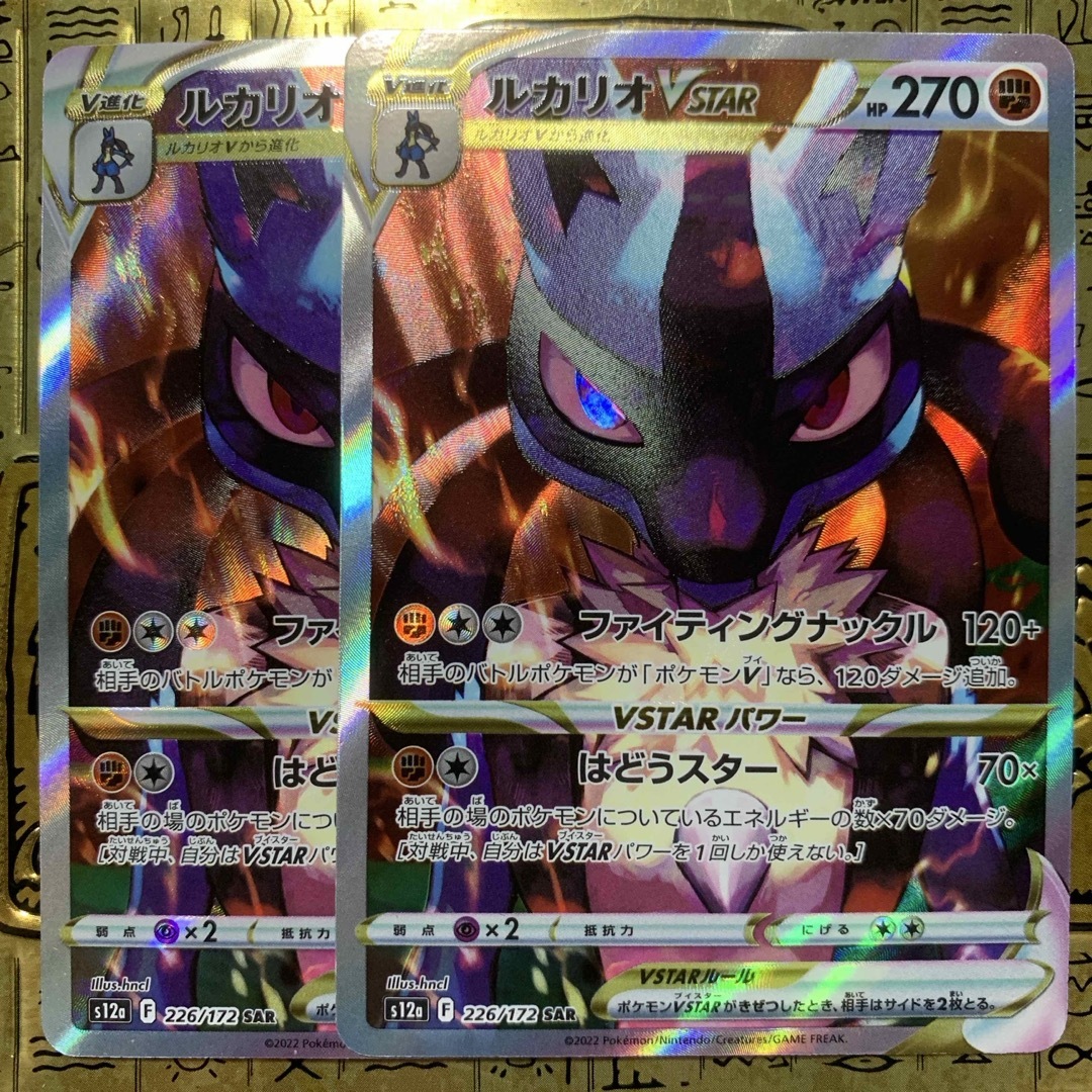 ポケモン - 【最安値】 ポケモンカード ルカリオvstar sarの通販 ポケモン - 【最安値】 ポケモンカード ルカリオvstar sarの通販
