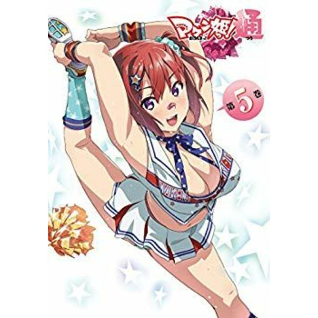 マケン姫っ! 通 第5巻 DVD限定版 9jupf8b