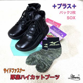 Koji Kuga 厚底ブーツ ゴスロリ コスプレ スクエアトゥ 久我浩二 Koji Kuga 厚底ブーツ ゴスロリ コスプレ スクエアトゥ 久我浩二