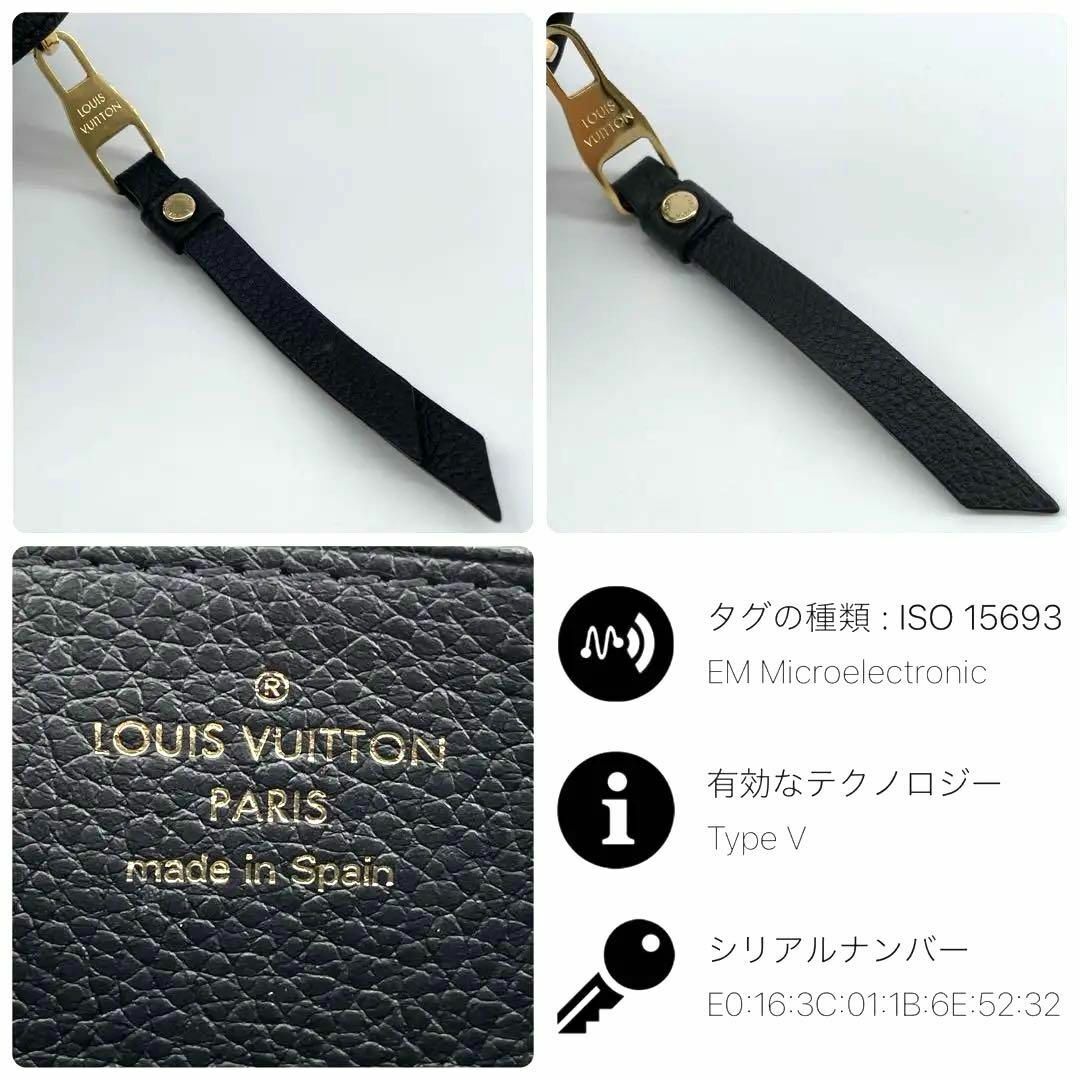 LOUIS VUITTON - 極美品⭐️ルイヴィトン バイカラー モノグラム LOUIS VUITTON - 極美品⭐️ルイヴィトン バイカラー モノグラム