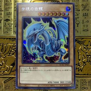 遊戯王 - ip マスカレーナ プリシク 5つ目 激レアの通販 by モト 遊戯王 - ip マスカレーナ プリシク 5つ目 激レアの通販 by モト