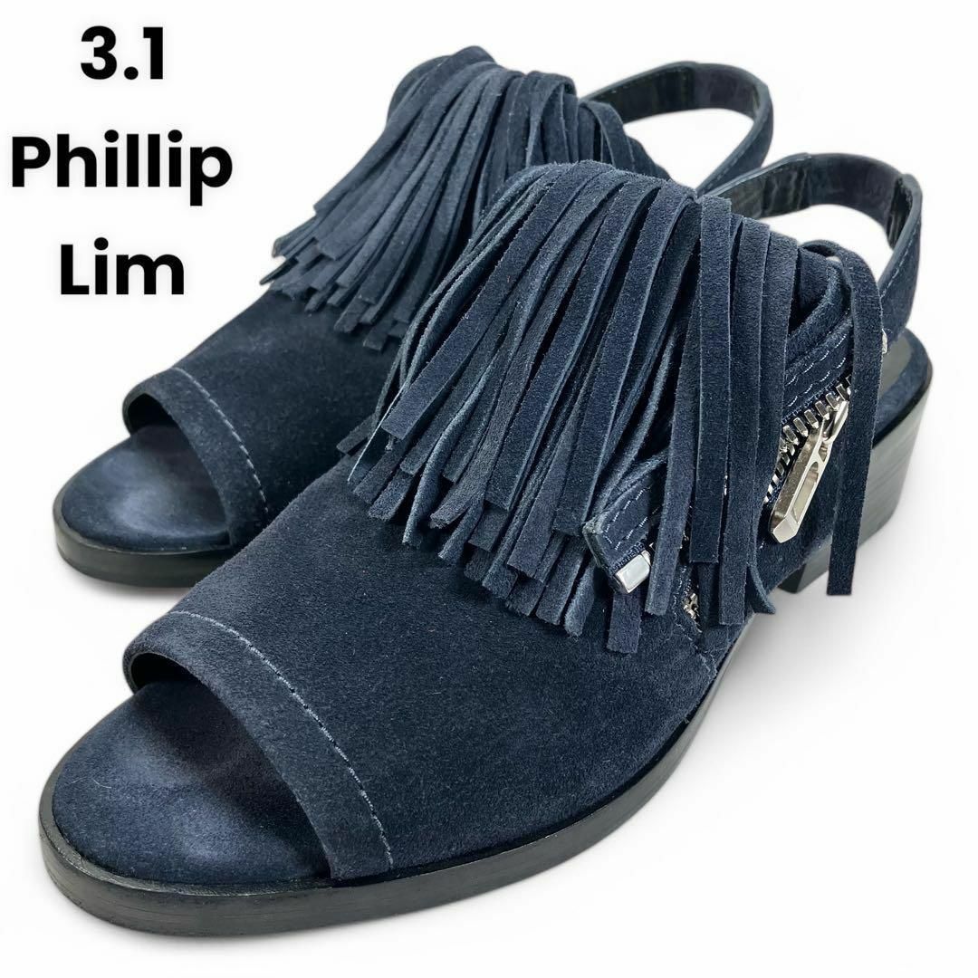 3.1 Phillip Lim - スリーワンフィリップリム 38 24 スエード 3.1 Phillip Lim - スリーワンフィリップリム 38 24 スエード