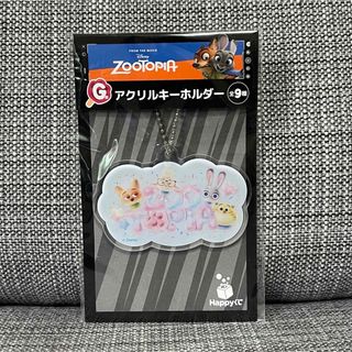 ディズニー(Disney)の【G賞　アクリルキーホルダー】ズートピア　くじ(キャラクターグッズ)