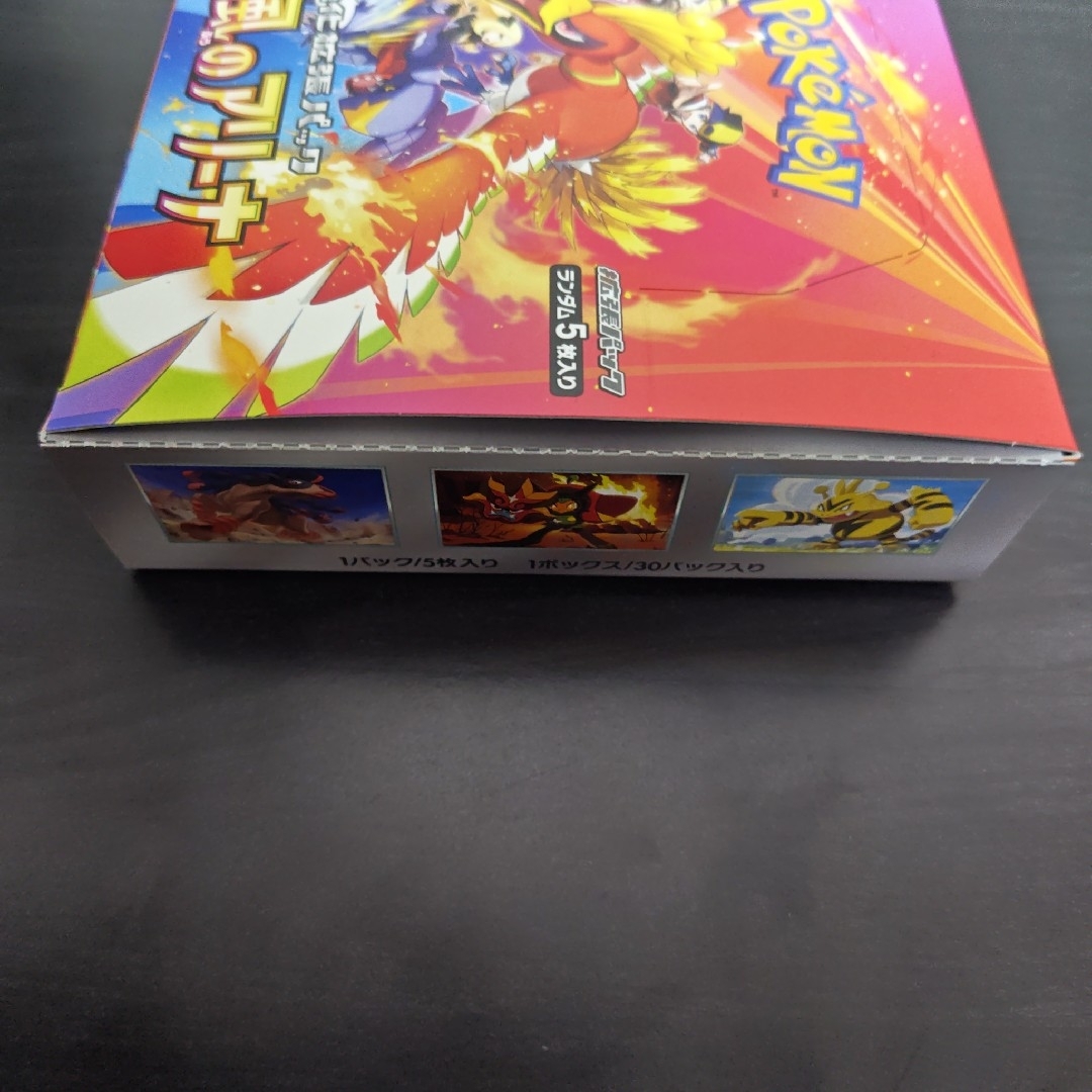 ポケモン - 新品未開封 ポケモンカード 熱風のアリーナ プロモ付 ポケモン - 新品未開封 ポケモンカード 熱風のアリーナ プロモ付