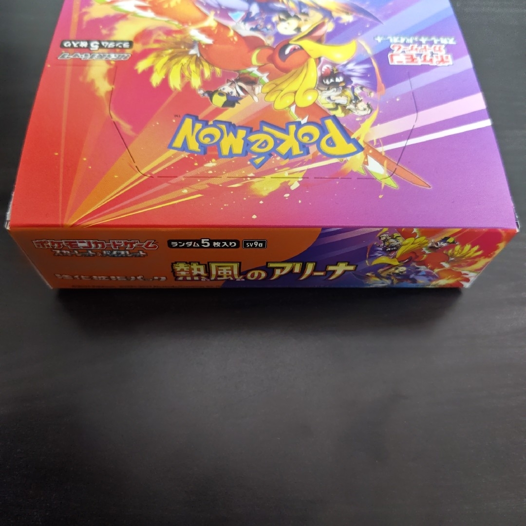 ポケモン - 新品未開封 ポケモンカード 熱風のアリーナ プロモ付 ポケモン - 新品未開封 ポケモンカード 熱風のアリーナ プロモ付
