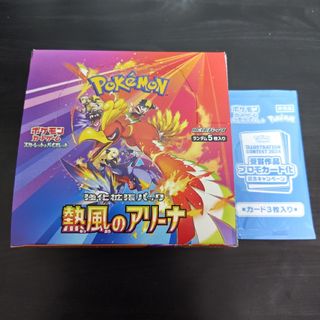 ポケモン - 新品未開封 ポケモンカード 熱風のアリーナ プロモ付 ポケモン - 新品未開封 ポケモンカード 熱風のアリーナ プロモ付