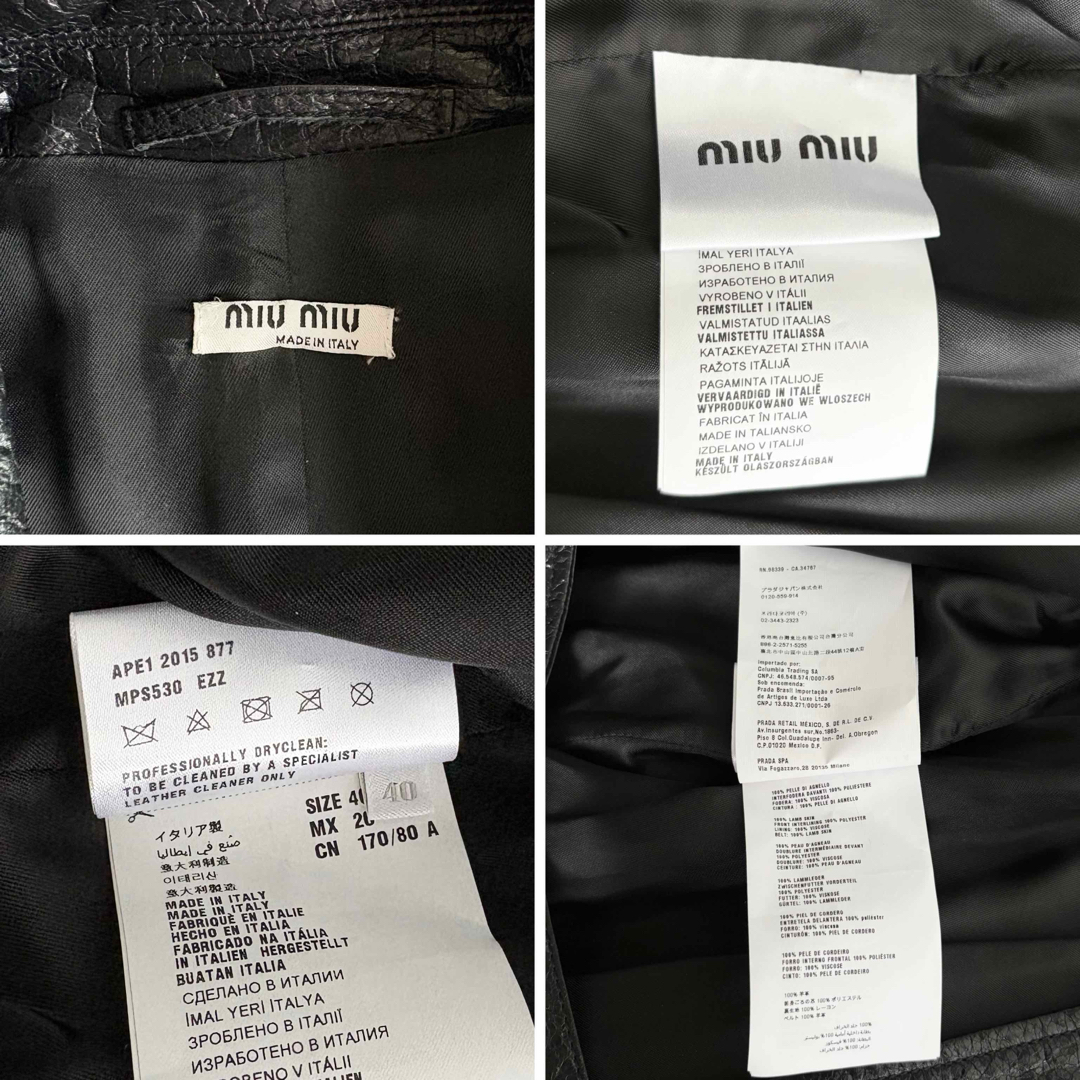 MIU MIU - 極美品 miu miu ラムレザー トレンチコート 40 MIU MIU - 極美品 miu miu ラムレザー トレンチコート 40