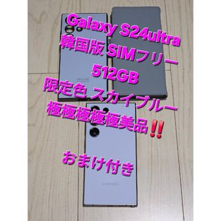 Galaxy - Samsung Galaxy A25 5G 本体 ブラック 2台セットの通販 Galaxy - Samsung Galaxy A25 5G 本体 ブラック 2台セットの通販