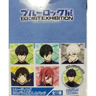 銀魂 2011年ナンジャタウン コラボ ワンキャラ缶バッジ 沖田総悟 銀魂 2011年ナンジャタウン コラボ ワンキャラ缶バッジ 沖田総悟