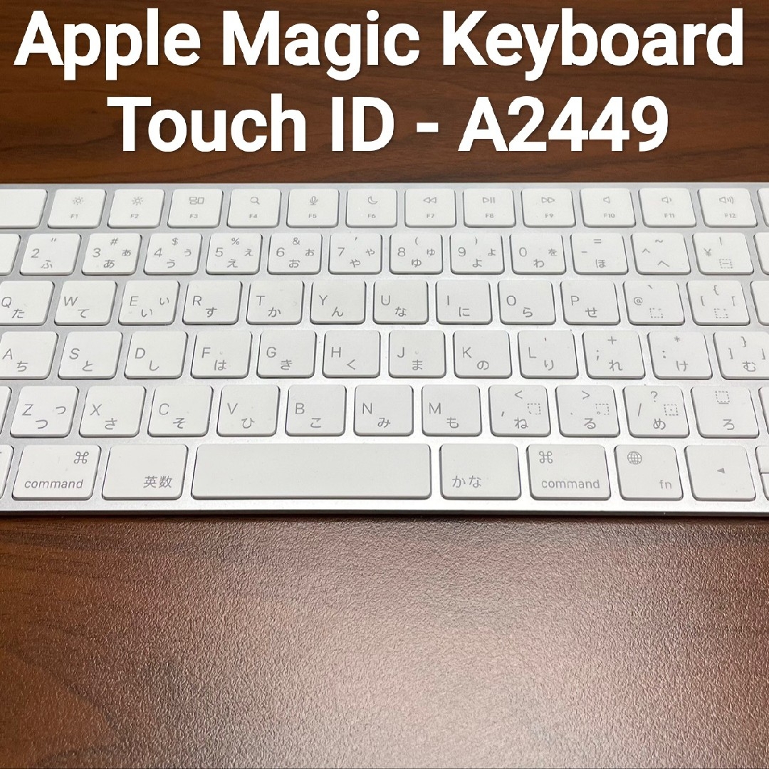 Apple - (美品)Magic Keyboard Touch ID 日本語の通販 by Apple - (美品)Magic Keyboard Touch ID 日本語の通販 by