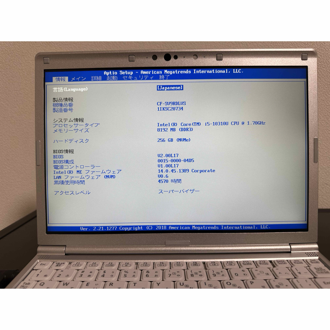 Panasonic - 累積4570 CF-SV9 i5 8GB 256GB Officeの通販 by Panasonic - 累積4570 CF-SV9 i5 8GB 256GB Officeの通販 by