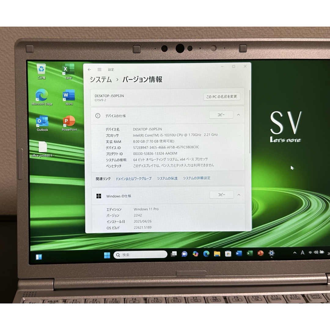 Panasonic - 累積4570 CF-SV9 i5 8GB 256GB Officeの通販 by Panasonic - 累積4570 CF-SV9 i5 8GB 256GB Officeの通販 by