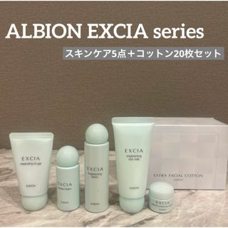 ALBION - アルビオン アンベアージュ クレームパルフェ 4g ALBION - アルビオン アンベアージュ クレームパルフェ 4g