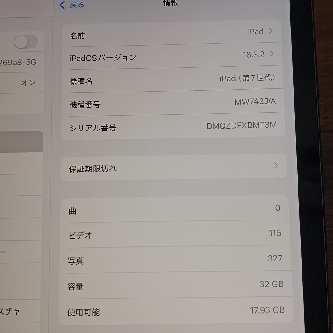 Apple - (美品) iPad 10.2 第7世代 WiFi 32GB キーボード付きの Apple - (美品) iPad 10.2 第7世代 WiFi 32GB キーボード付きの